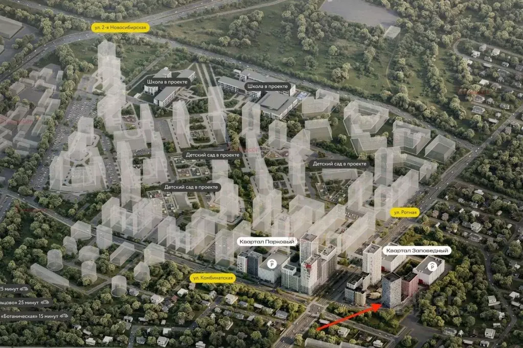 Торговая площадь в Свердловская область, Екатеринбург муниципальное ... - Фото 0