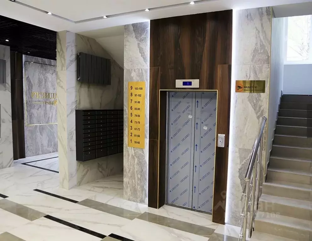 2-к кв. Брянская область, Брянск ул. Имени О.С. Визнюка, 18 (67.1 м) - Фото 1