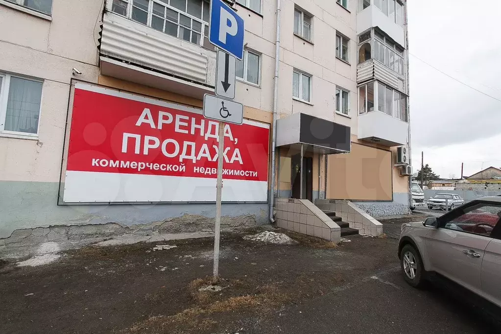 Свободного назначения, 36 м - Фото 1