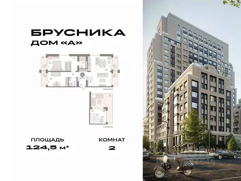 2-к кв. Москва Дубининская ул., вл59 (124.5 м) - Фото 0