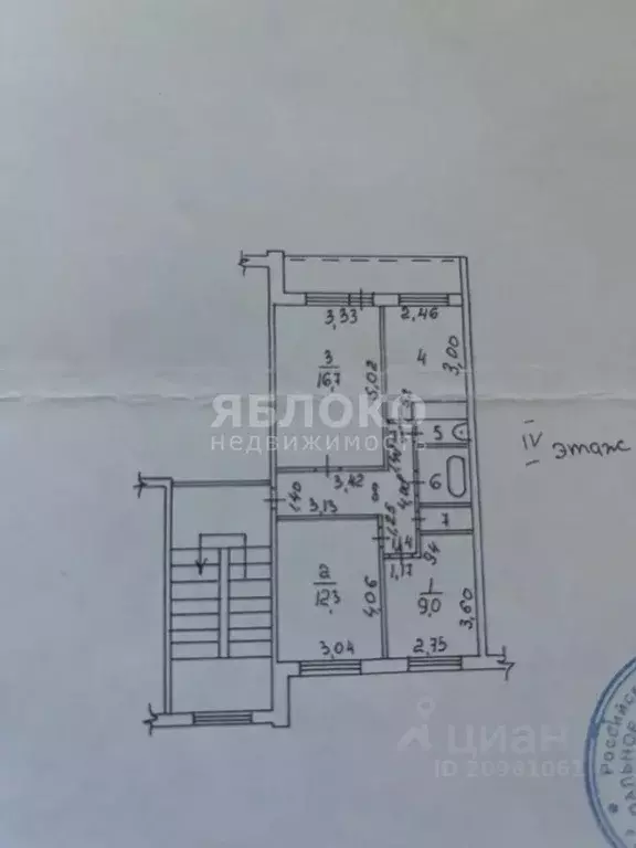 3-к кв. Пермский край, Березники ул. Свердлова, 19А (62.4 м) - Фото 2