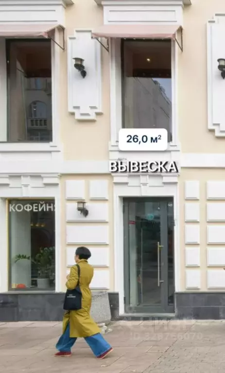 Помещение свободного назначения в Москва Долгоруковская ул., 32 (26 м) - Фото 2