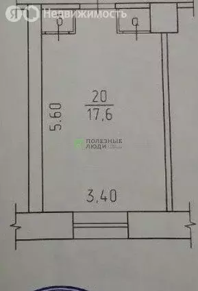 1к в -комнатной квартире (17.6 м) - Фото 2