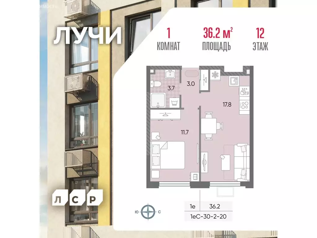 1-комнатная квартира: Москва, ЖК Лучи, 2-й этап, к8 (36.2 м) - Фото 0