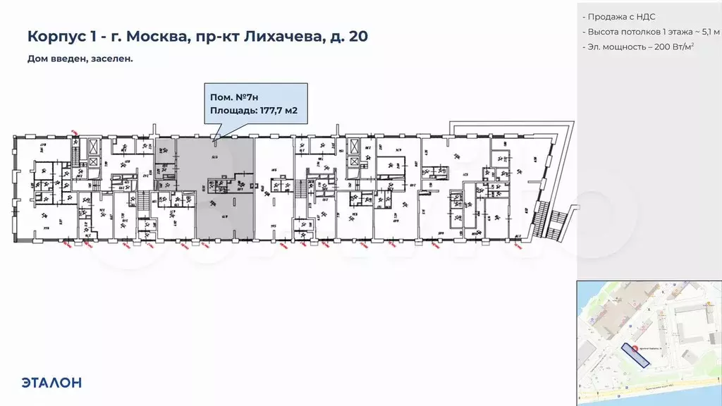 Свободного назначения, 177.7 м - Фото 0