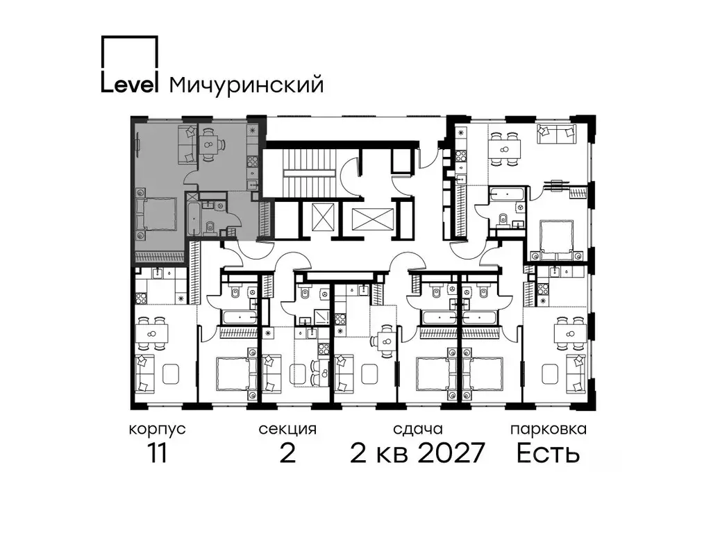 1-к кв. Москва Левел Мичуринский жилой комплекс, к12 (39.8 м) - Фото 1