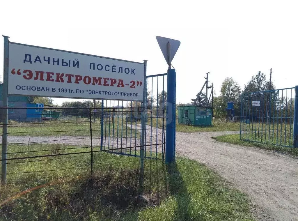 Участок в Омская область, Кормиловский район, Электромера-2 СНТ аллея ... - Фото 0