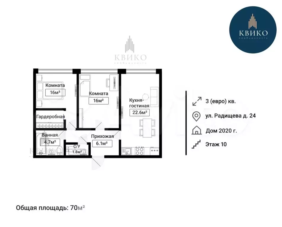 3-к. квартира, 70 м, 10/15 эт. - Фото 0
