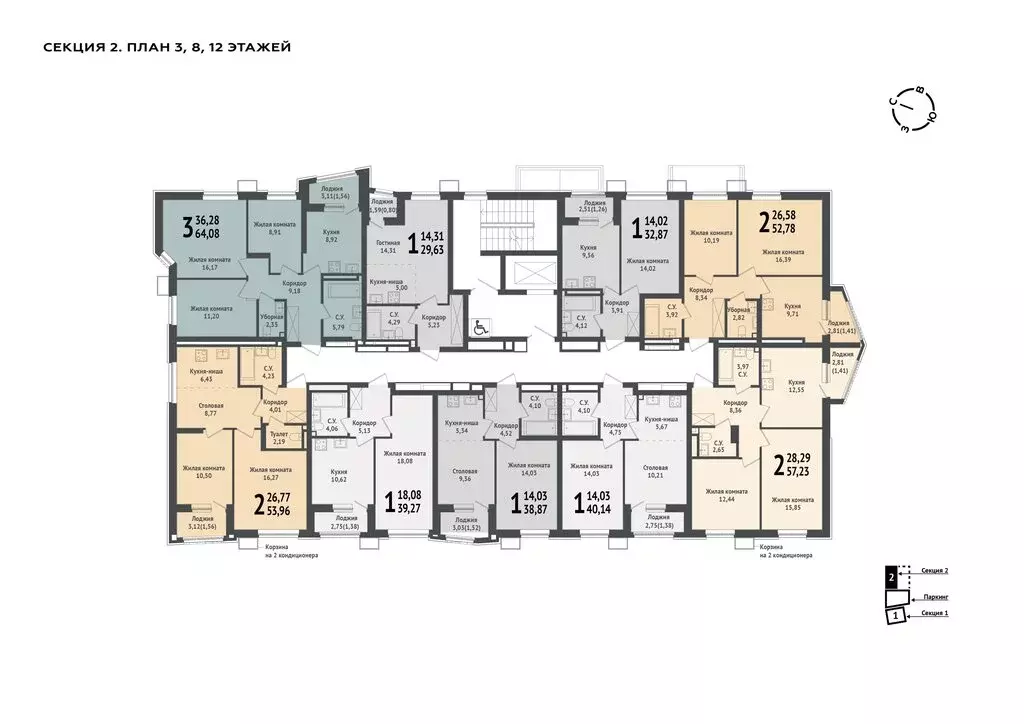 2-комнатная квартира: Уфа, жилой район Глумилино, жилой комплекс ... - Фото 2
