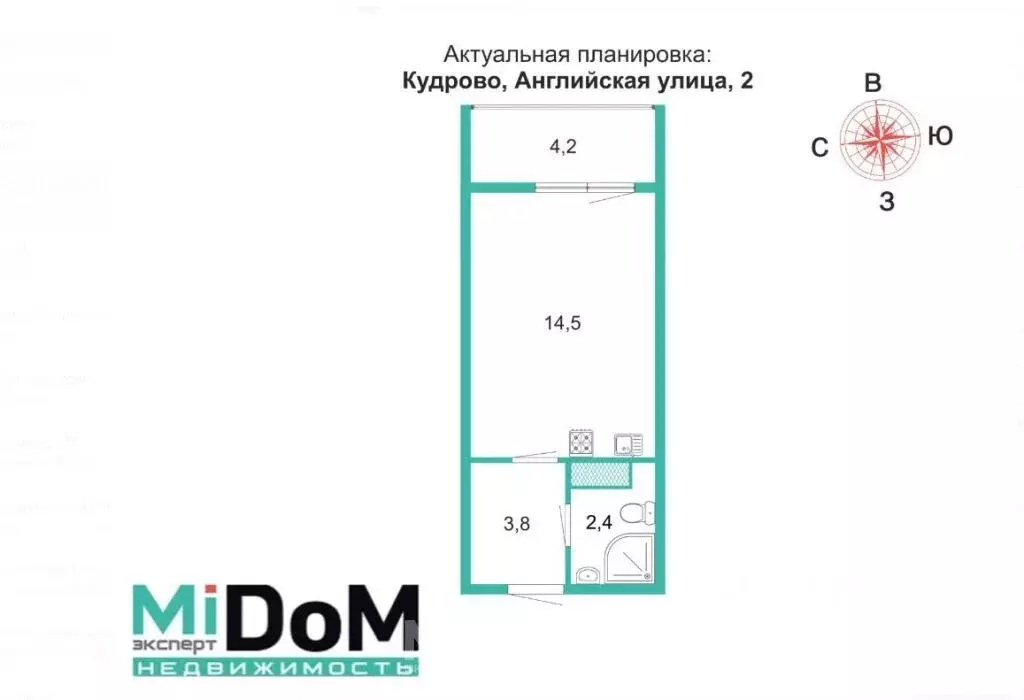 Студия Ленинградская область, Кудрово г. Всеволожский район, Заневское ... - Фото 1