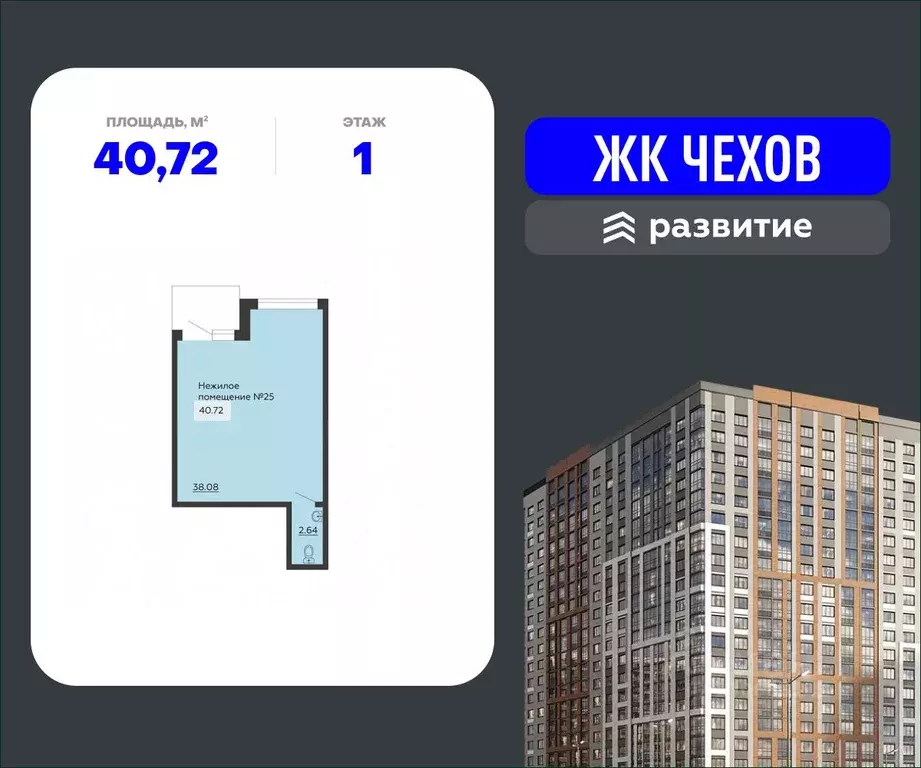 Помещение свободного назначения в Воронежская область, Воронеж ул. ... - Фото 0