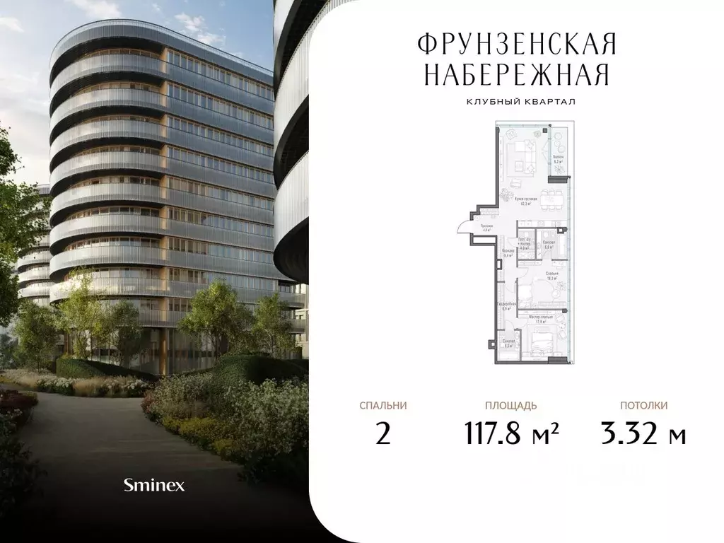 2-к кв. Москва 465-й кв-л, Фрунзенская Набережная жилой комплекс ... - Фото 1