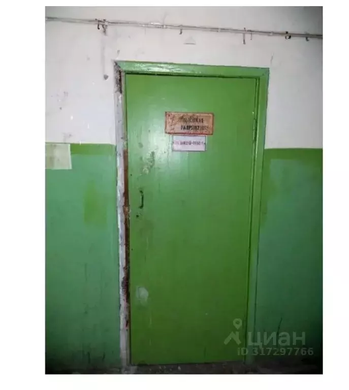 Помещение свободного назначения в Псковская область, Остров ул. ... - Фото 0