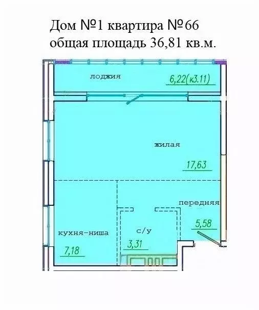 1-к кв. Приморский край, Уссурийск ул. Сергея Ушакова, 8Ак1 (36.81 м) - Фото 0