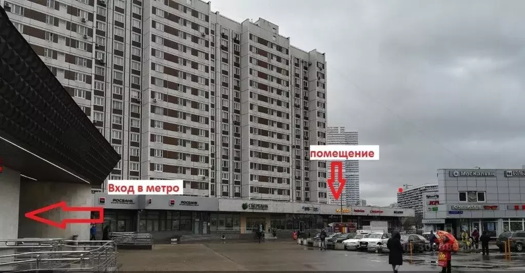 Помещение свободного назначения в Москва Чертановская ул., 1ВК1 (183 ... - Фото 1