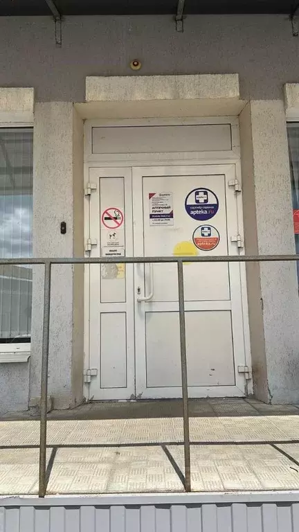 Помещение свободного назначения в Самарская область, Сызрань просп. 50 ... - Фото 1