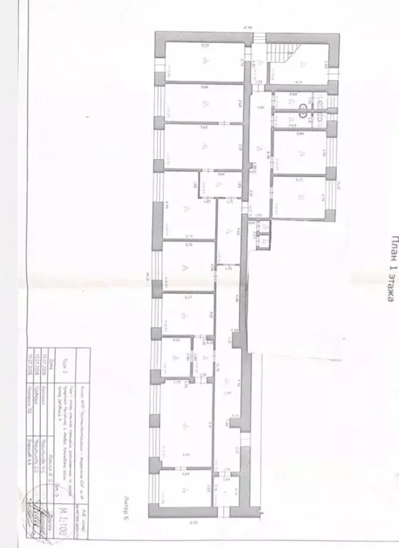 Офис в Удмуртия, Ижевск Деповский проезд, 6 (210 м) - Фото 2