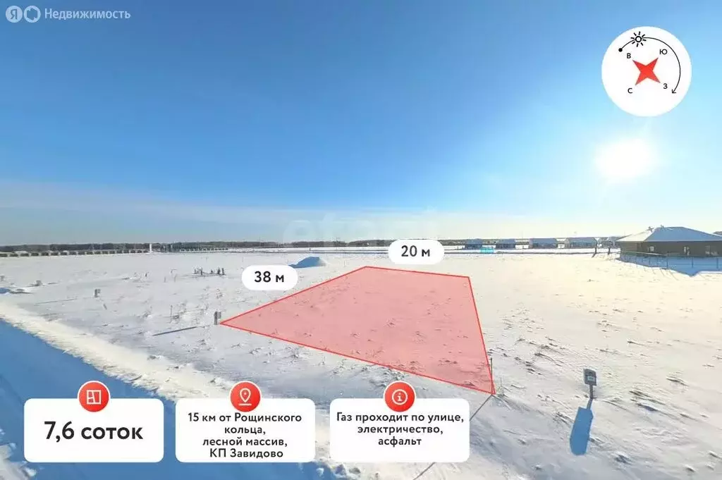 Участок в село Каменка, КП Завидово (7.6 м) - Фото 2