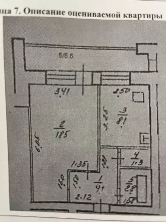 1-к кв. Башкортостан, Уфа ул. Муксинова, 2/1 (39.0 м) - Фото 1