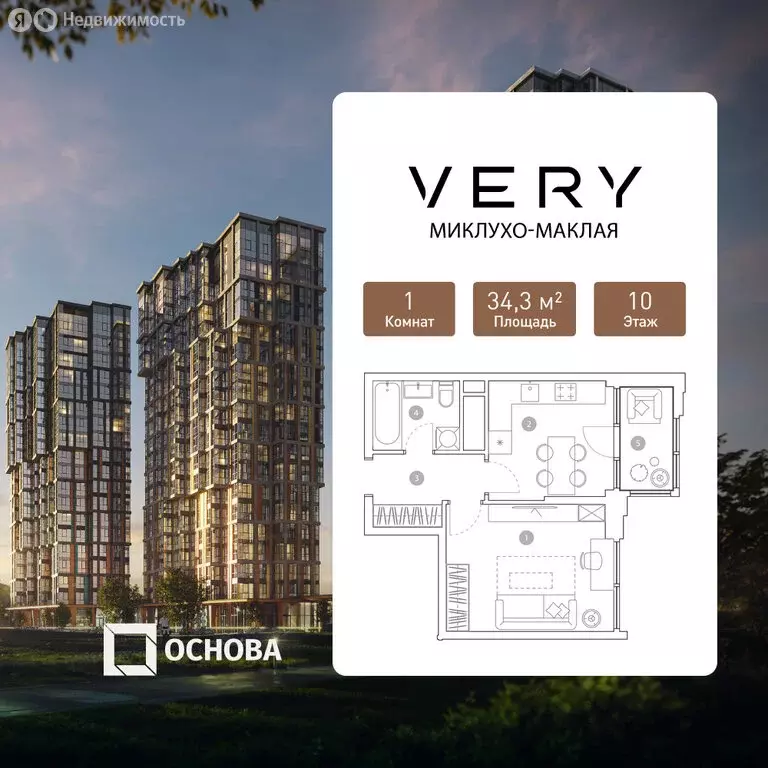 1-комнатная квартира: Москва, улица Миклухо-Маклая, вл23 (34.3 м) - Фото 1