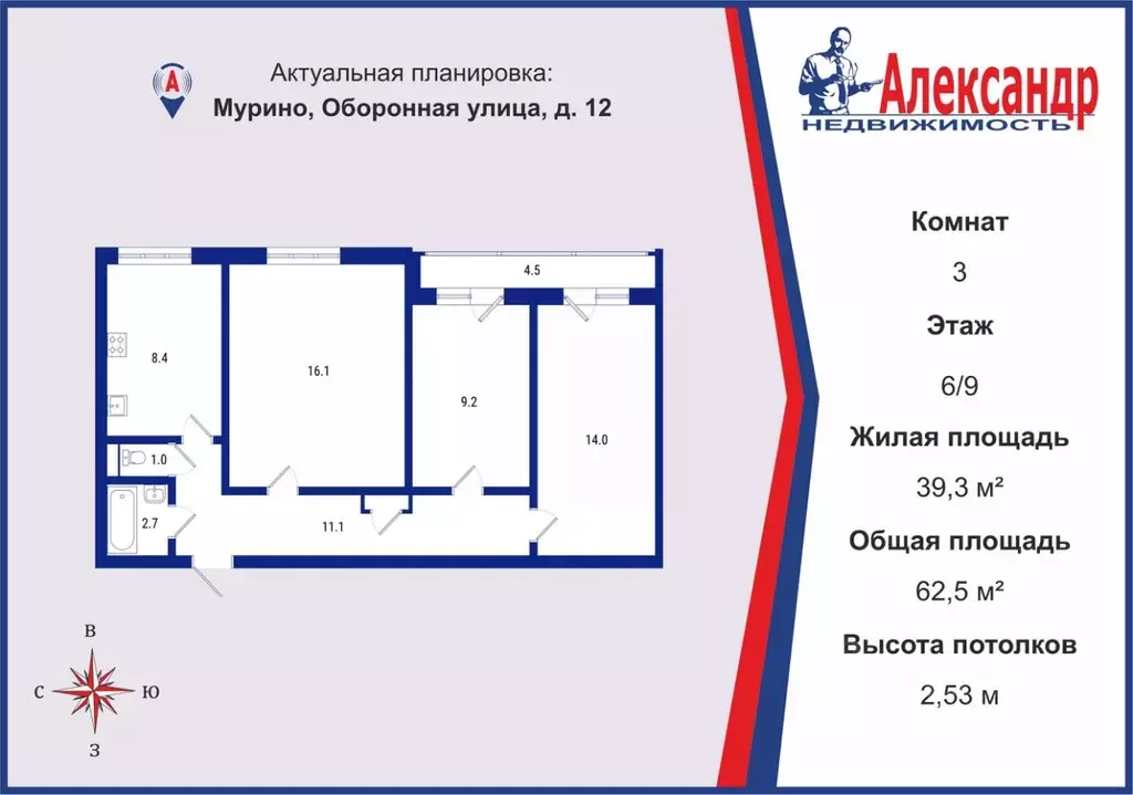 3-к кв. Ленинградская область, Мурино Всеволожский район, Оборонная ... - Фото 1