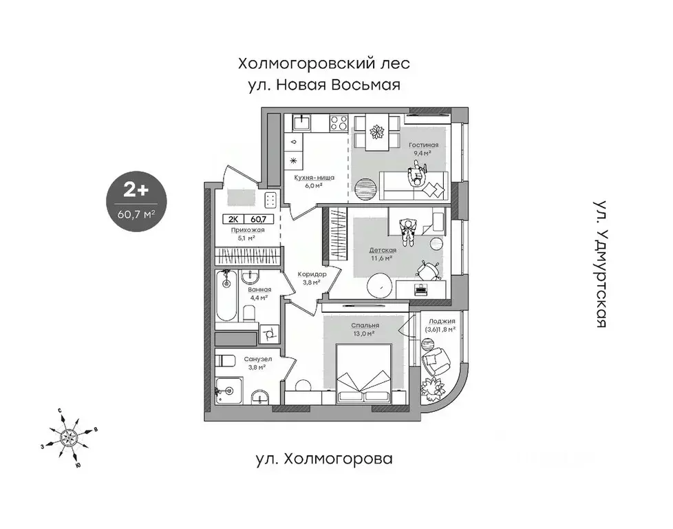 2-к кв. Удмуртия, Ижевск ул. Холмогорова, 109 (59.1 м) - Фото 0