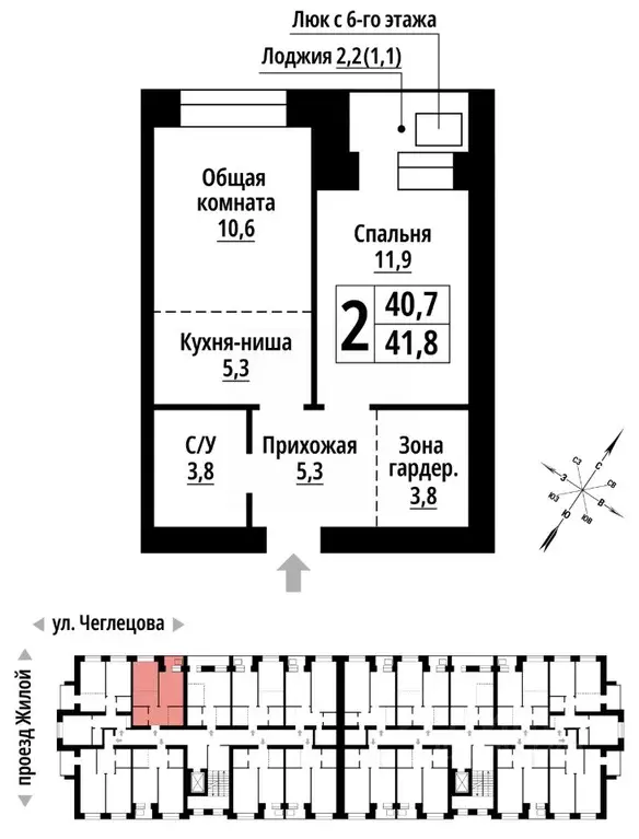 2-к кв. Алтайский край, Барнаул ул. Чеглецова, 25Ак3 (41.0 м) - Фото 0