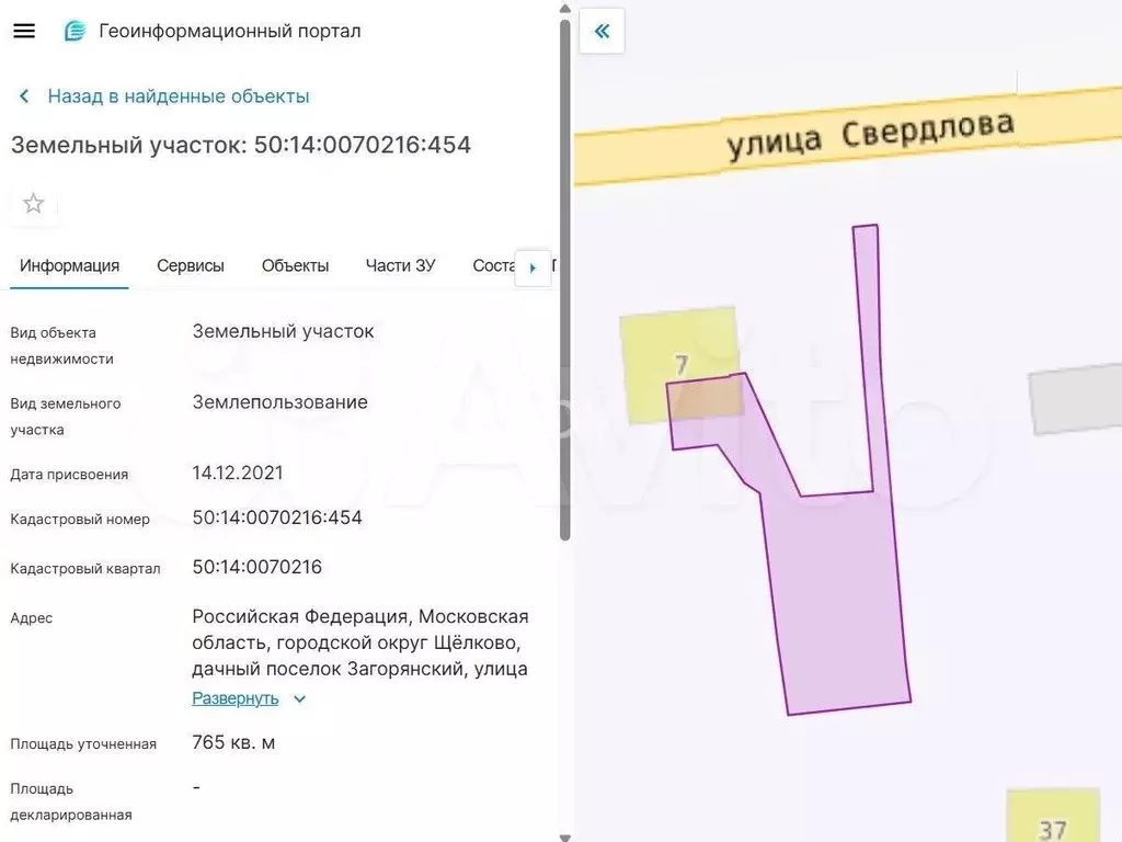 Дача 60 м на участке 7,7 сот. - Фото 0
