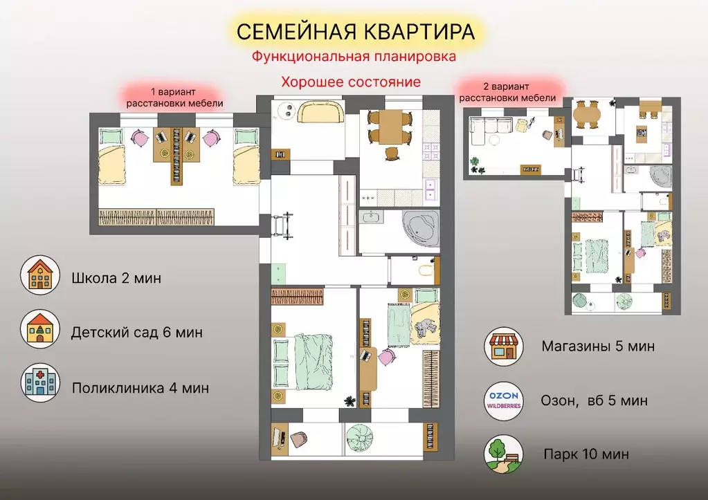 Продаётся 3-к квартира, 74.1 м - Фото 0