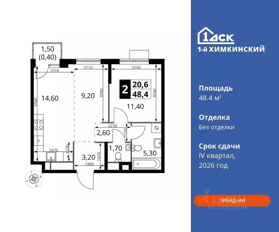 2-к кв. Московская область, Химки Клязьма-Старбеево мкр, Международный ... - Фото 0