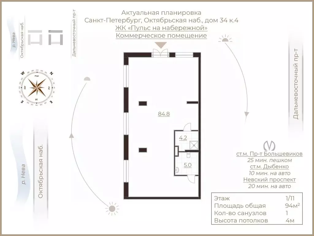 Помещение свободного назначения в Санкт-Петербург Октябрьская наб., ... - Фото 1