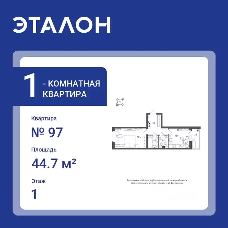 1-к кв. Санкт-Петербург Черниговская ул., 17 (44.7 м) - Фото 0