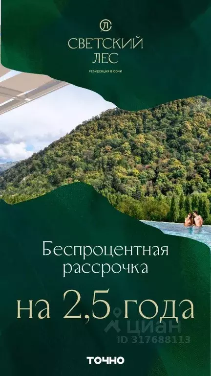 Квартира, 2 комнаты, 55 м - Фото 0