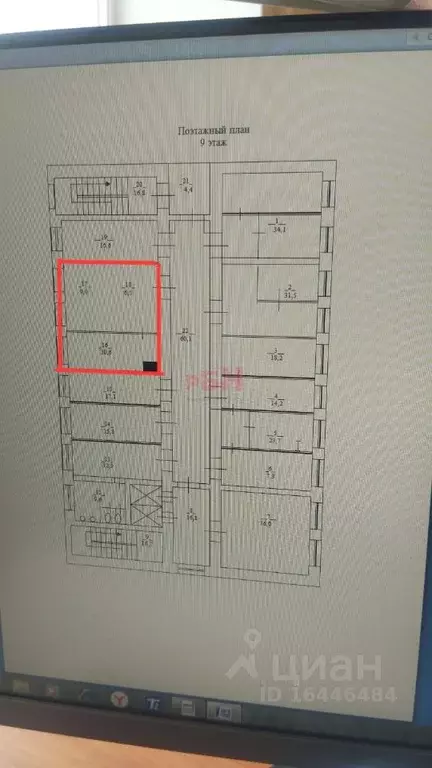 Офис в Воронежская область, Воронеж просп. Революции, 1 (47 м) - Фото 2