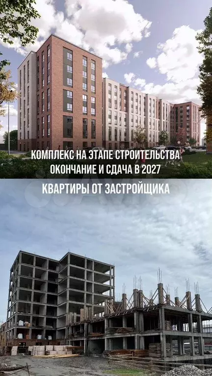 1-к. квартира, 40,7 м, 4/8 эт. - Фото 1