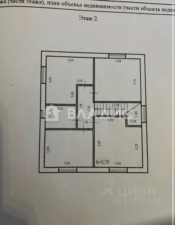 Дом в Нижегородская область, Нижний Новгород Маяк СТ, 988 (147 м) - Фото 2