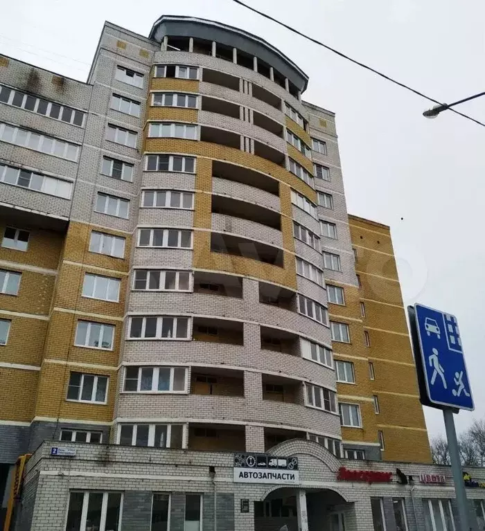 2-к. квартира, 56,4м, 7/9эт. - Фото 0