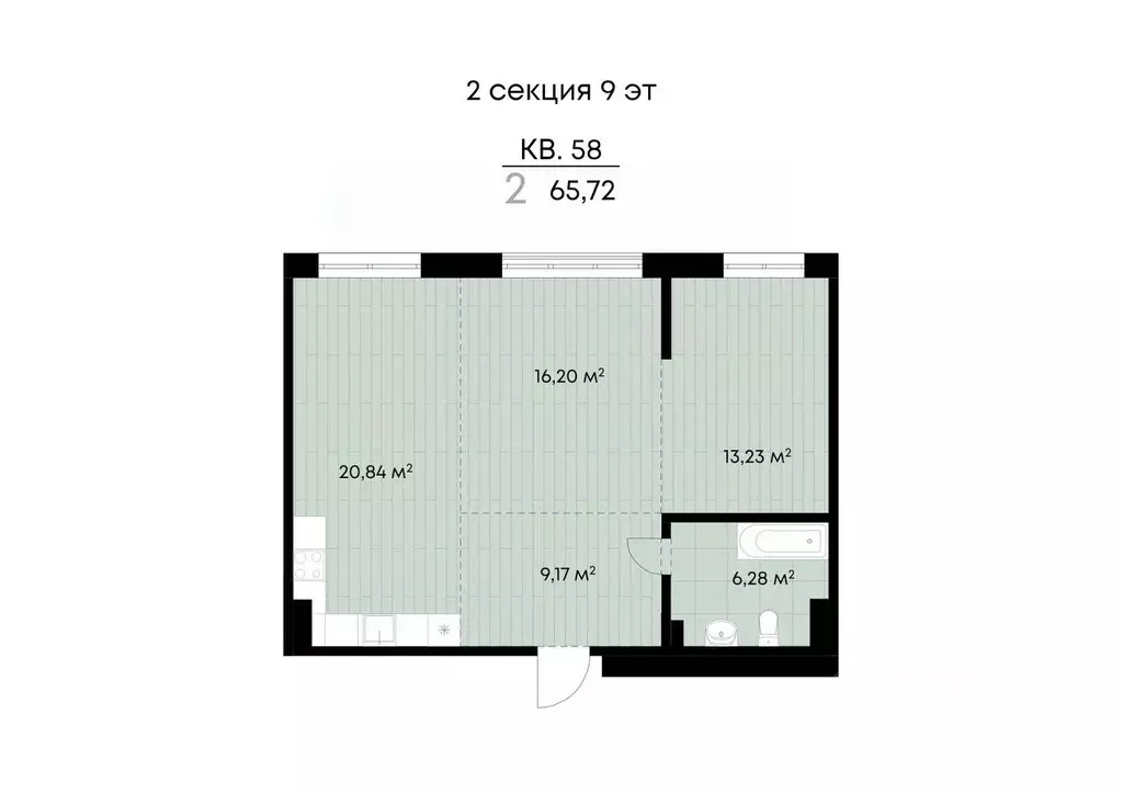 2-к кв. Иркутская область, Иркутск ул. Лебедева-Кумача, 25 (65.72 м) - Фото 0