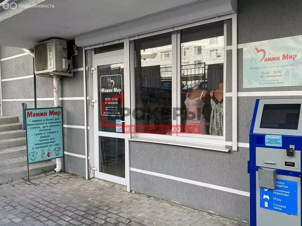 Помещение свободного назначения (35.1 м) - Фото 1
