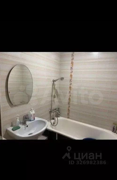 1-к кв. Чувашия, Новочебоксарск ул. 10-й Пятилетки, 26 (32.3 м) - Фото 1