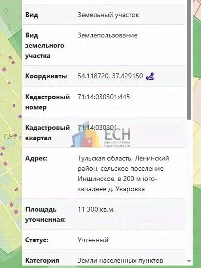 Участок в Тульская область, Тула городской округ, д. Уваровка  (113.0 ... - Фото 2