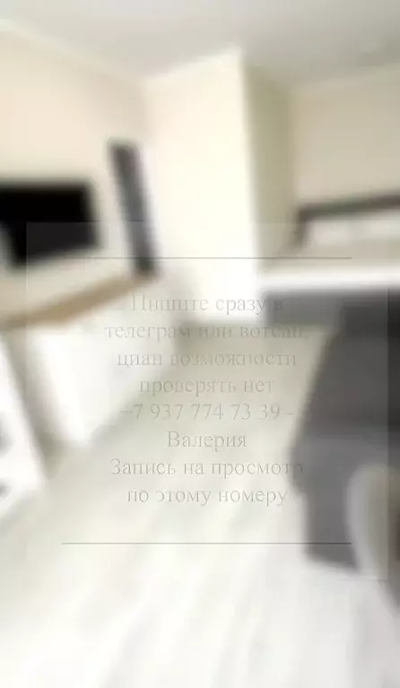 1-к кв. Ханты-Мансийский АО, Сургут ул. Бажова, 24 (35.9 м) - Фото 2