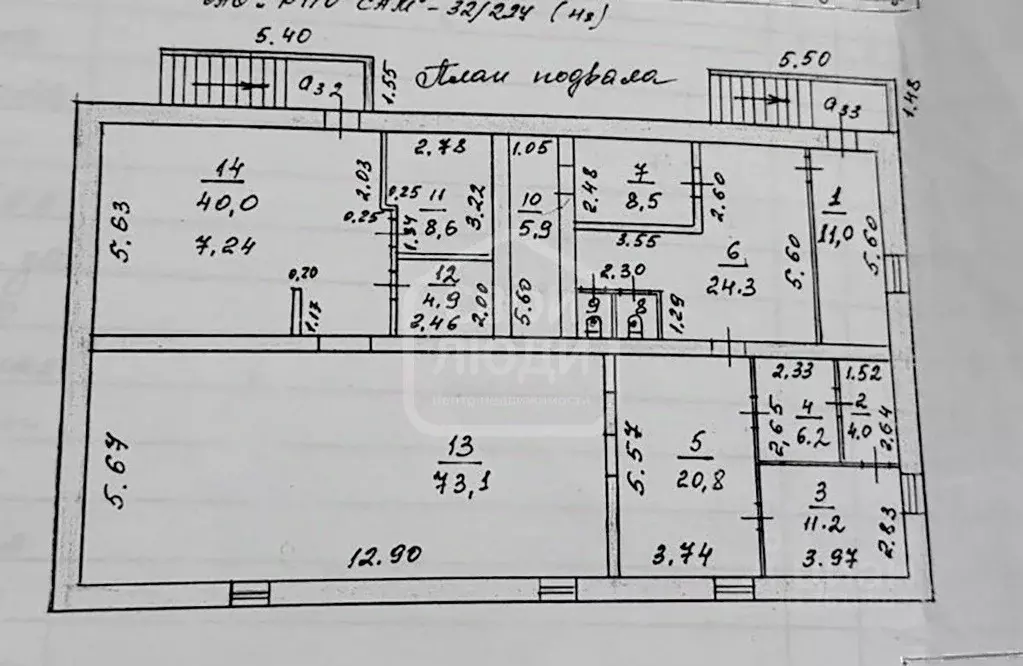 Помещение свободного назначения в Рязанская область, Рязань проезд ... - Фото 2