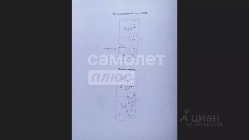 3-к кв. Липецкая область, Липецк ул. Имени Семашко, 21 (61.1 м) - Фото 1