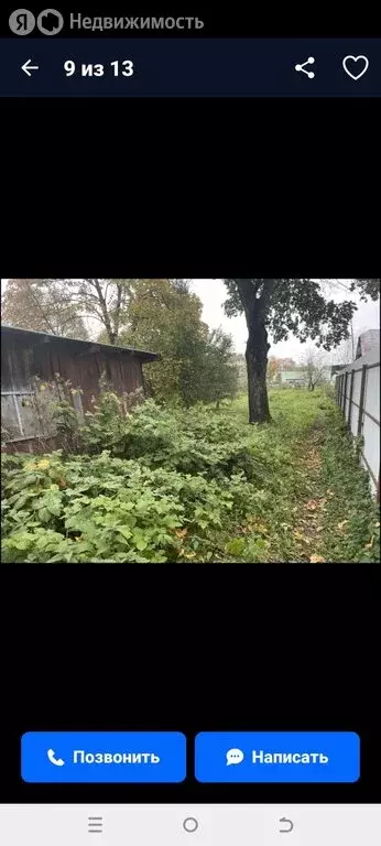 Участок в деревня Зайцево, 52 (11 м) - Фото 2