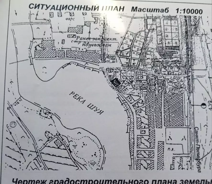 Участок в Карелия, Прионежский район, пос. Шуя ул. Школьная (10.0 ... - Фото 1