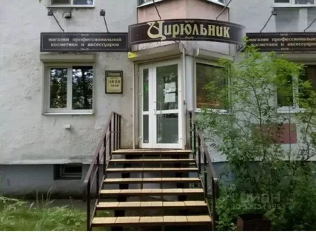 Помещение свободного назначения в Владимирская область, Владимир ул. ... - Фото 0