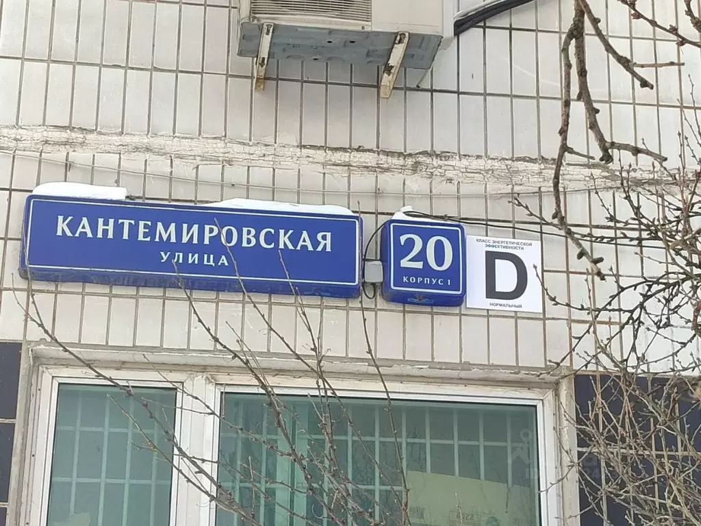 2-к кв. Москва Кантемировская ул., 20К1 (58.0 м) - Фото 1