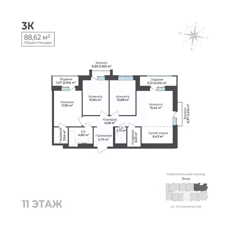 3-к кв. Удмуртия, Ижевск Комсомольский проезд (88.62 м) - Фото 1