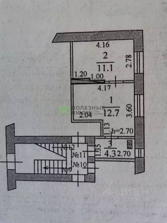 2-к кв. Краснодарский край, Новороссийск городской округ, пос. ... - Фото 2
